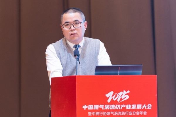 【凝聚共識，智創未來】2025年噴氣渦流紡產業發展大會暨中棉行協噴氣渦流紡行業分會年會在射陽圓滿落幕