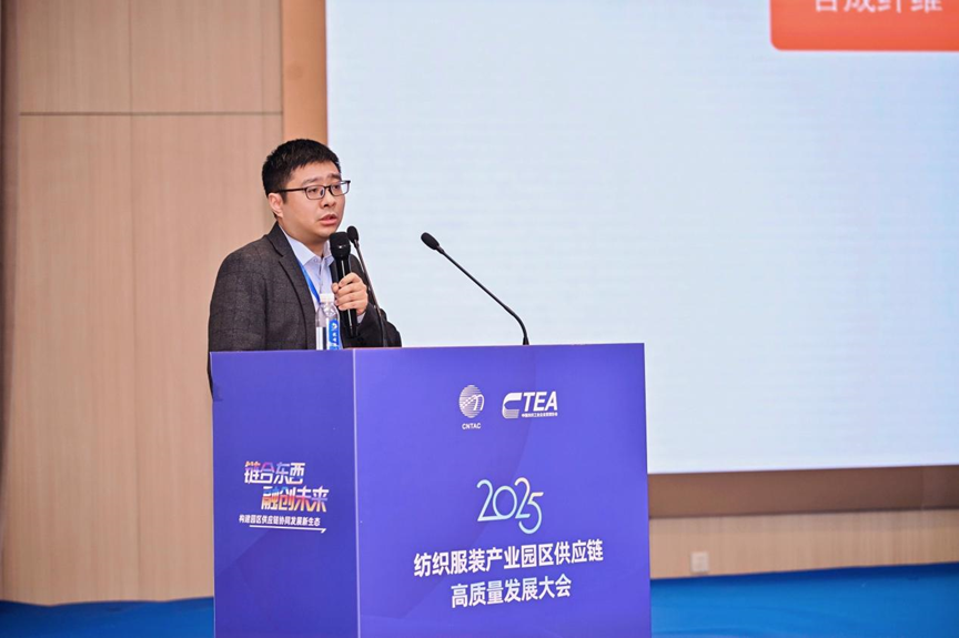 鏈合東西&middot;融創未來，2025紡織服裝產業園區供應鏈高質量發展大會在阿拉爾隆重召開