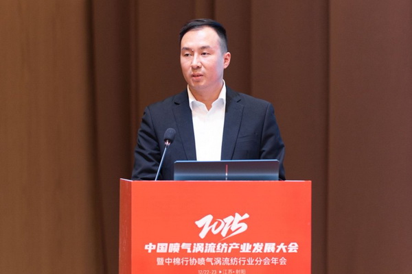 【凝聚共識，智創未來】2025年噴氣渦流紡產業發展大會暨中棉行協噴氣渦流紡行業分會年會在射陽圓滿落幕