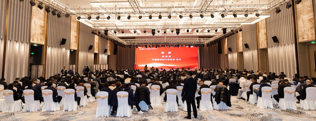 【凝聚共識，智創未來】2025年噴氣渦流紡產業發展大會暨中棉行協噴氣渦流紡行業分會年會在射陽圓滿落幕