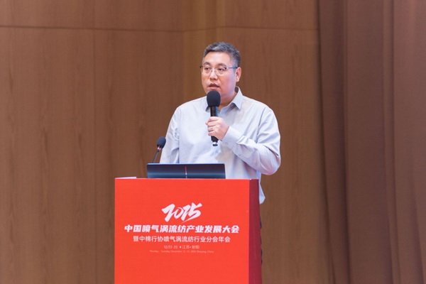 【凝聚共識，智創未來】2025年噴氣渦流紡產業發展大會暨中棉行協噴氣渦流紡行業分會年會在射陽圓滿落幕