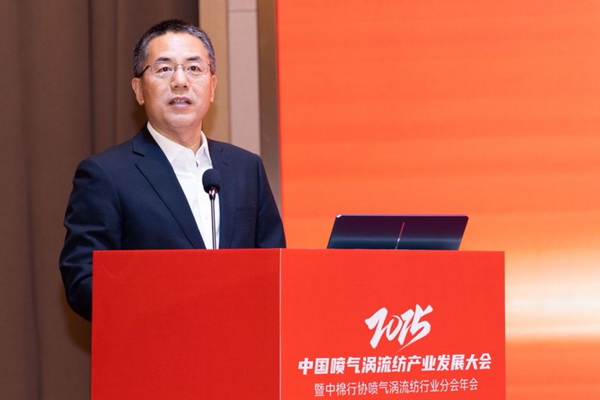 【凝聚共識，智創未來】2025年噴氣渦流紡產業發展大會暨中棉行協噴氣渦流紡行業分會年會在射陽圓滿落幕