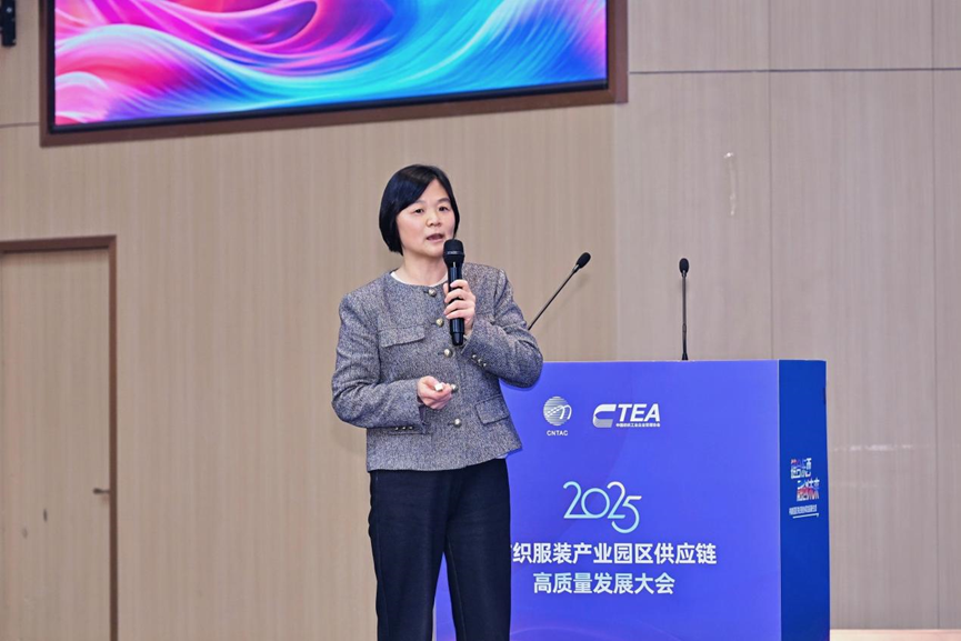 鏈合東西&middot;融創未來，2025紡織服裝產業園區供應鏈高質量發展大會在阿拉爾隆重召開