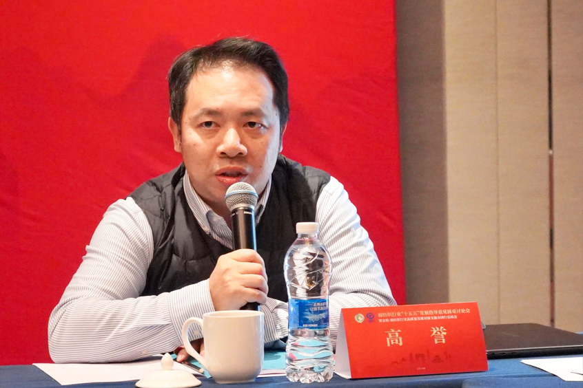 新年第一會(huì)!棉紡織行業(yè)邁向“十五五”高質(zhì)量發(fā)展新征程