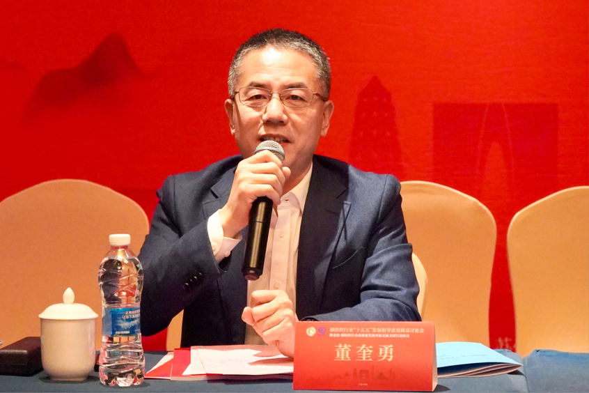 新年第一會(huì)!棉紡織行業(yè)邁向“十五五”高質(zhì)量發(fā)展新征程