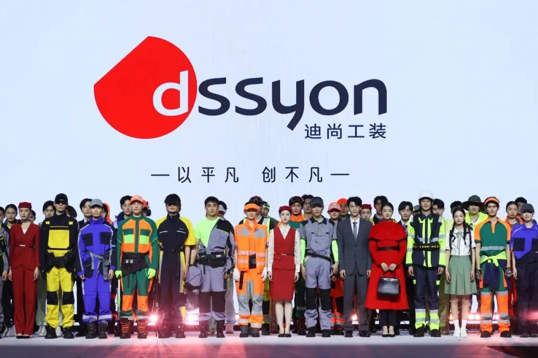 “掘金”工裝賽道,山東紡織服裝產業如何以“小”謀“大”?