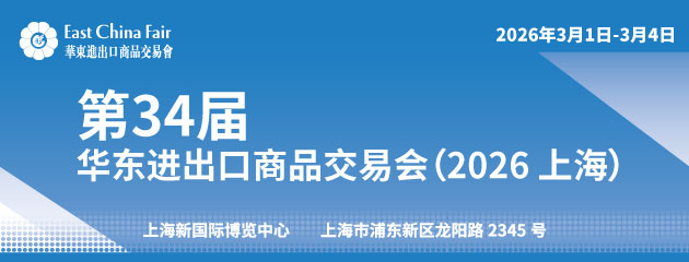 從材料革新到體驗重塑,中國服裝“趕海人”闖出時尚新航道