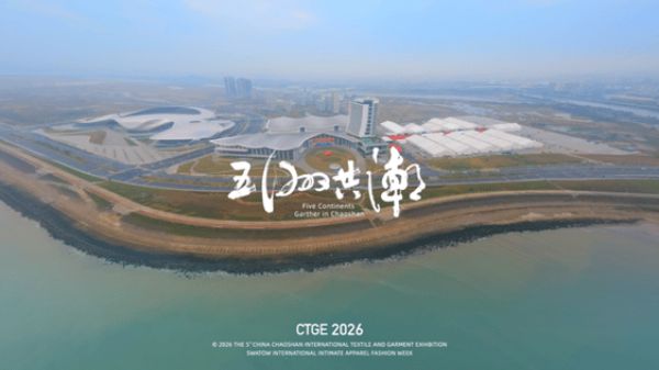 1,000+頭部大買家親臨!采購需求直達潮汕服博會