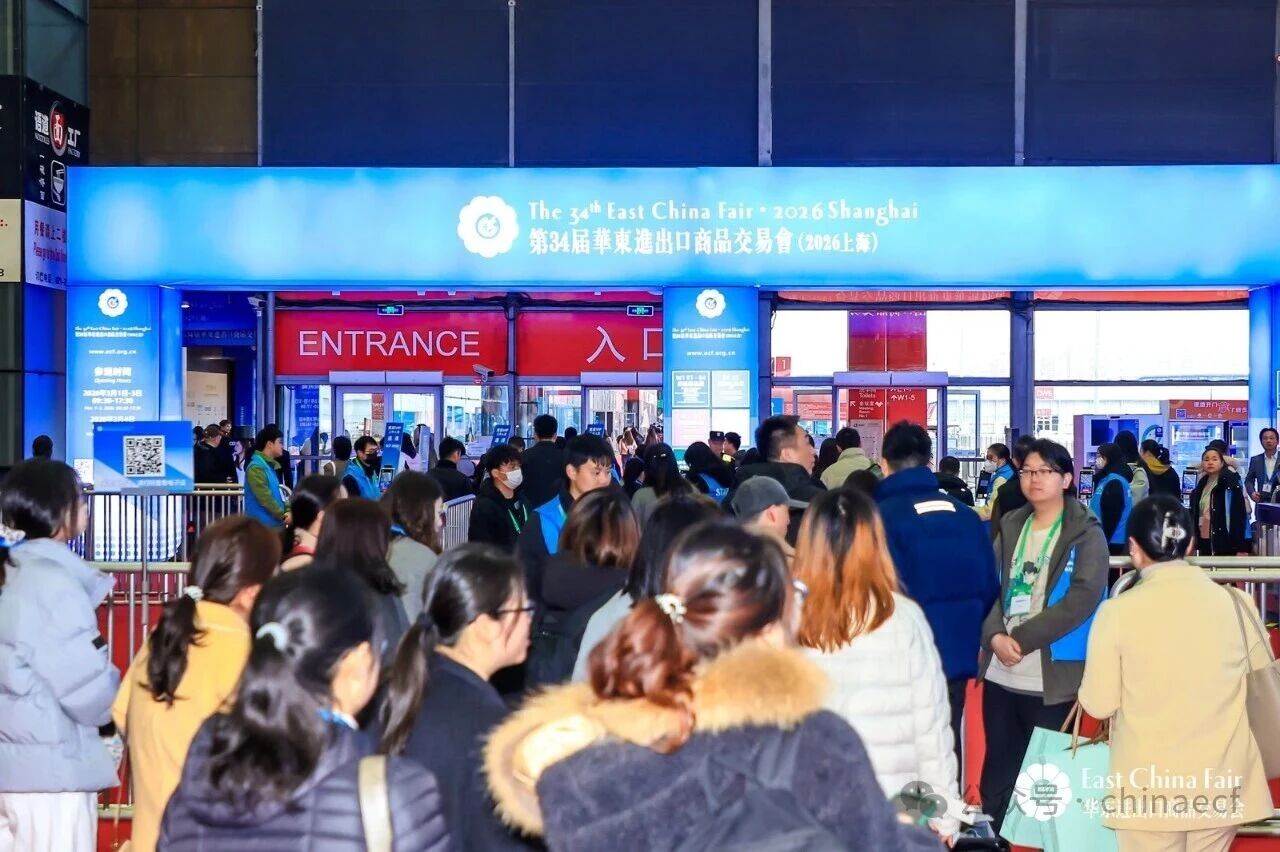 以變應變 打開外貿新天地&mdash;&mdash;第34屆華東進出口商品交易會盛大開幕