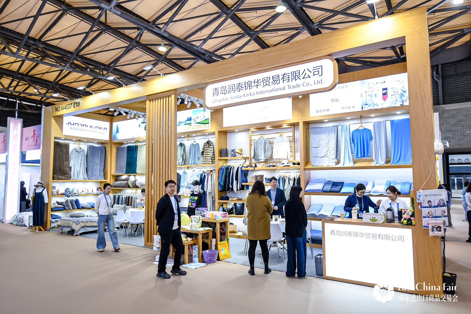 新春第一展意向訂單金額21.95億美元,第34屆華東進出口商品交易會圓滿閉幕