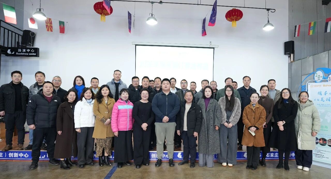 尋求商機 共贏未來 | 八家石家莊紡織服裝企業應邀參加Hebei Select 2026年度采購訂單發布會