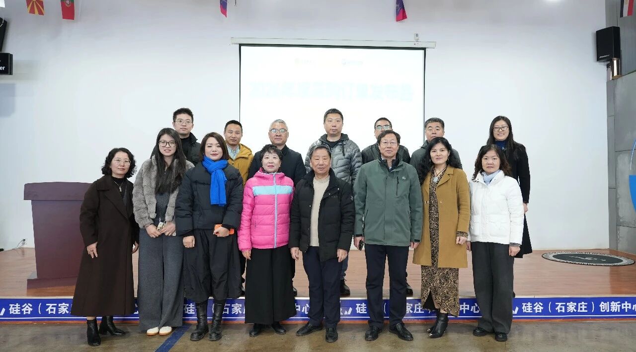 尋求商機 共贏未來 | 八家石家莊紡織服裝企業應邀參加Hebei Select 2026年度采購訂單發布會