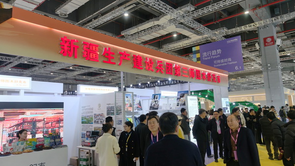 第三師圖木舒克市攜20余家企業亮相2026intertextile春夏展