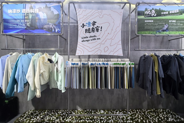 動態透氣科技|嘉耀紡織用創新詮釋功能性面料新高度