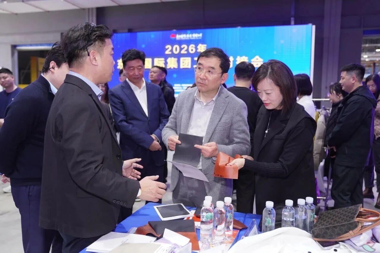 春啟新程 貿通滬上--20余家石家莊紡服企業參加2026東方國際工貿對接會