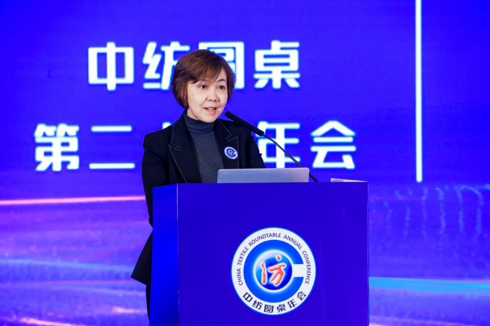 “奮進‘十五五’,開啟紡織現代化產業建設新征程”--中紡圓桌第二十屆年會在北京舉行
