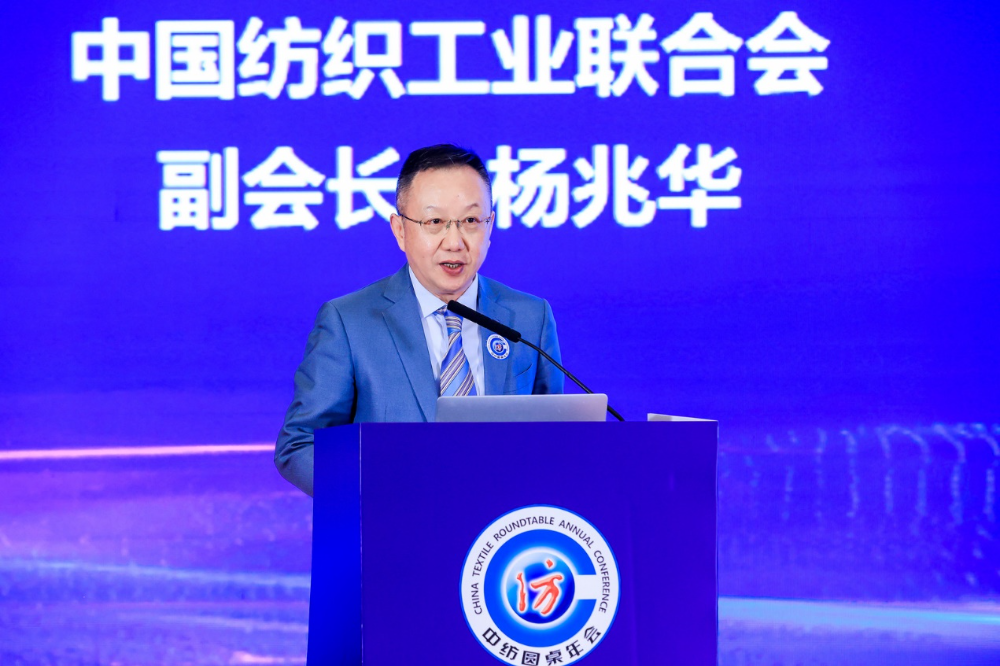 “奮進‘十五五’,開啟紡織現代化產業建設新征程”--中紡圓桌第二十屆年會在北京舉行
