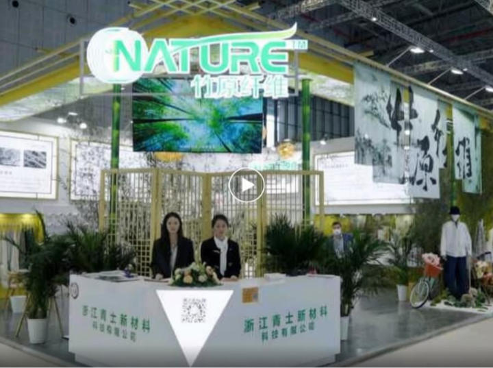 &ldquo;物理法&rdquo;竹原纖維魅力何在？