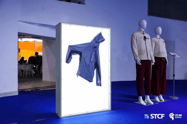 功能科技&ldquo;刷屏&rdquo;海博會！FabricsChina時尚與科技創(chuàng)新產(chǎn)品在石獅發(fā)布