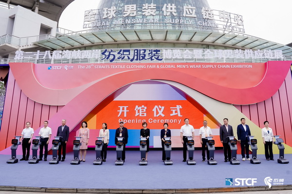 功能科技&ldquo;刷屏&rdquo;海博會！FabricsChina時尚與科技創(chuàng)新產(chǎn)品在石獅發(fā)布