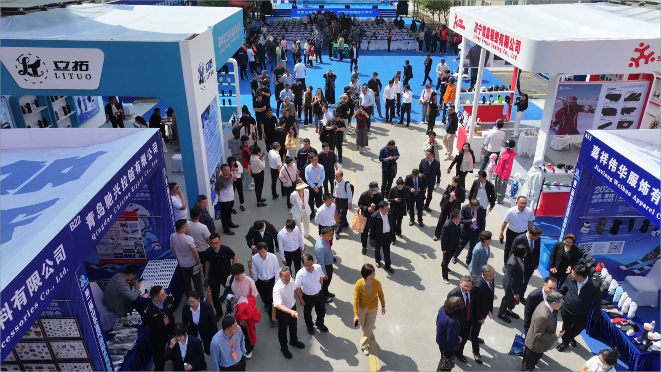 第二屆山東（嘉祥）國際冰雪服飾博覽會暨第四屆山東新高地電商供應鏈基地展銷會開幕