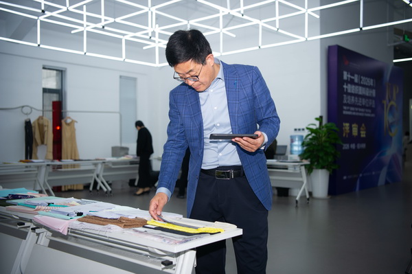 以人才培育為行業注入持久驅動力！第十一屆十佳紡織面料設計師評審會于柯橋舉行