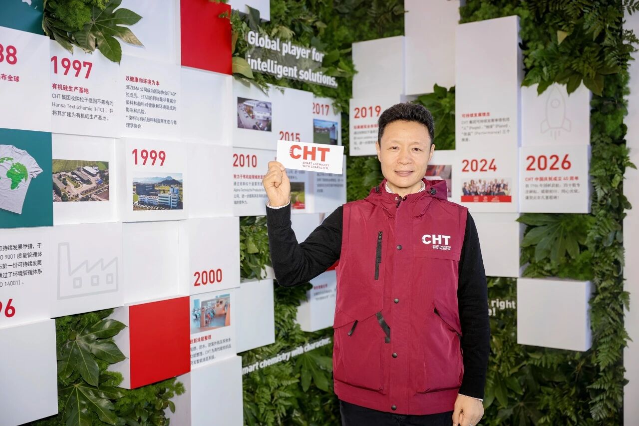 打造中國市場定制方案，CHT集團以核心技術為客戶創造可持續價值