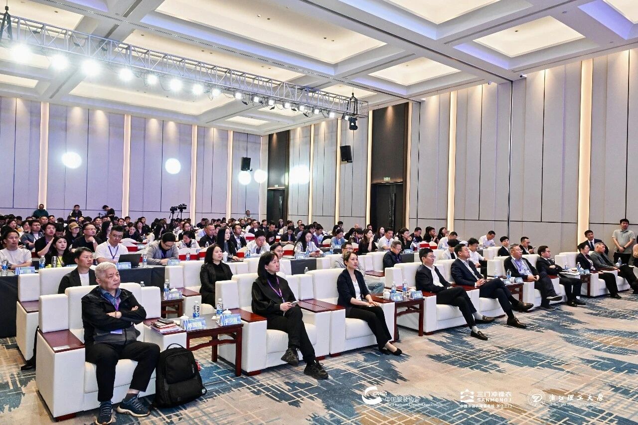 以數智匠心?鑄沖鋒品質&mdash;&mdash;2026 浙江（三門）沖鋒衣高質量發展大會圓滿舉行