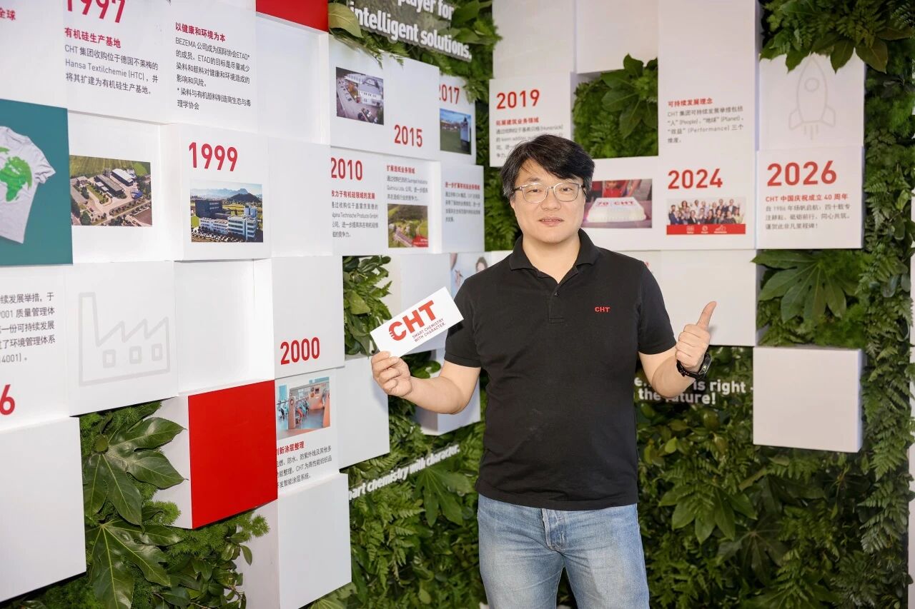 打造中國市場定制方案，CHT集團以核心技術為客戶創造可持續價值