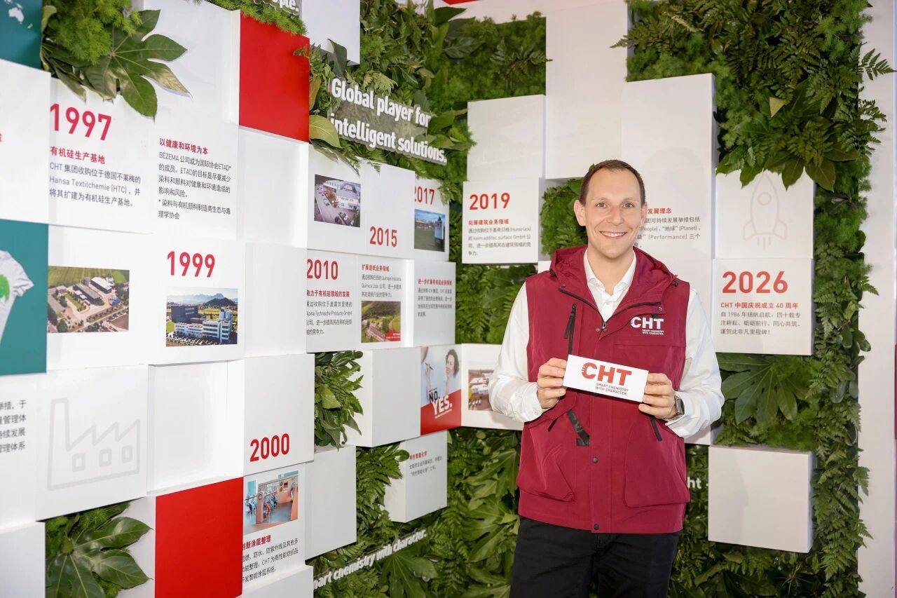 打造中國市場定制方案，CHT集團以核心技術為客戶創造可持續價值